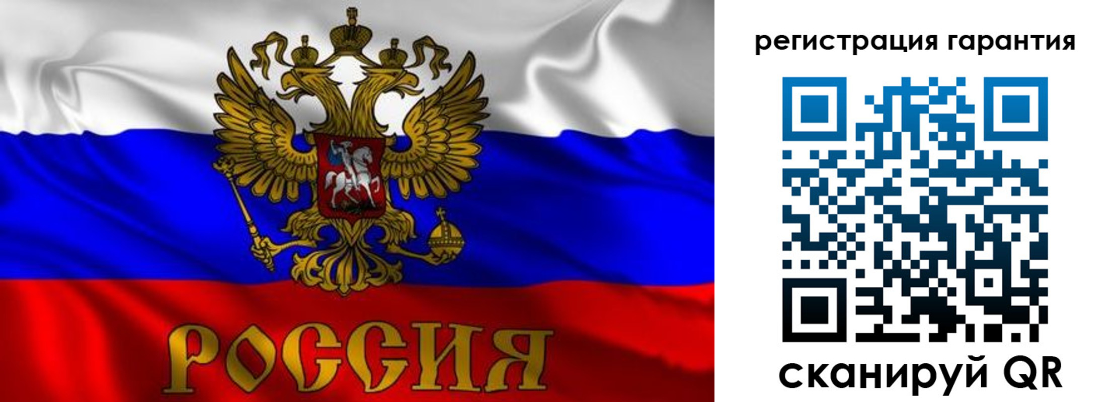 регистрация для школы в Башкортостане