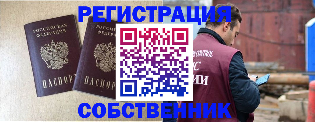 регистрация для дет. сада в Башкортостане